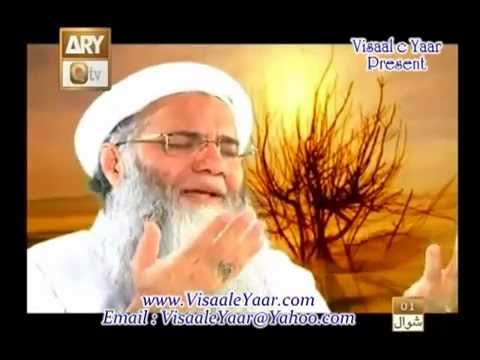 Teri Shan Jalla Jala Lahoo - Prof. Abdul Rauf Rufi