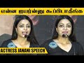 என்ன ஐயர்ன்னு கூப்பிடாதீங்க வேண்டுக�