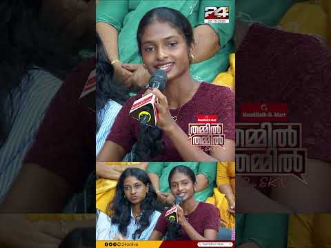 'അച്ഛന് പാല് തരാനുള്ള സംവിധാനമുണ്ടായിരുന്നെകിൽ തന്നേനെ, അച്ഛനും അമ്മയും ചേർന്നാണ് കുഞ്ഞുണ്ടാകുന്നത്'