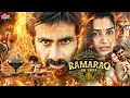 Ravi Teja RAMARAO ON DUTY New Release 2025 South BLOCKBUSTER Movies Dubbed Hindi Rajisha Anveshi