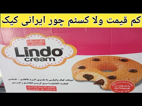 Lindo cream Irani cake || wholesale chocolates and biscuits market || wholesale chocolate business