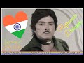 Tiranga Dialogue Rajkumar Independence Day Status 15 August आजादी दिवस