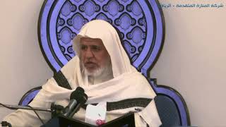 صورة أ.د. علي الشبل | شرح كتاب رياض الصالحين (290)