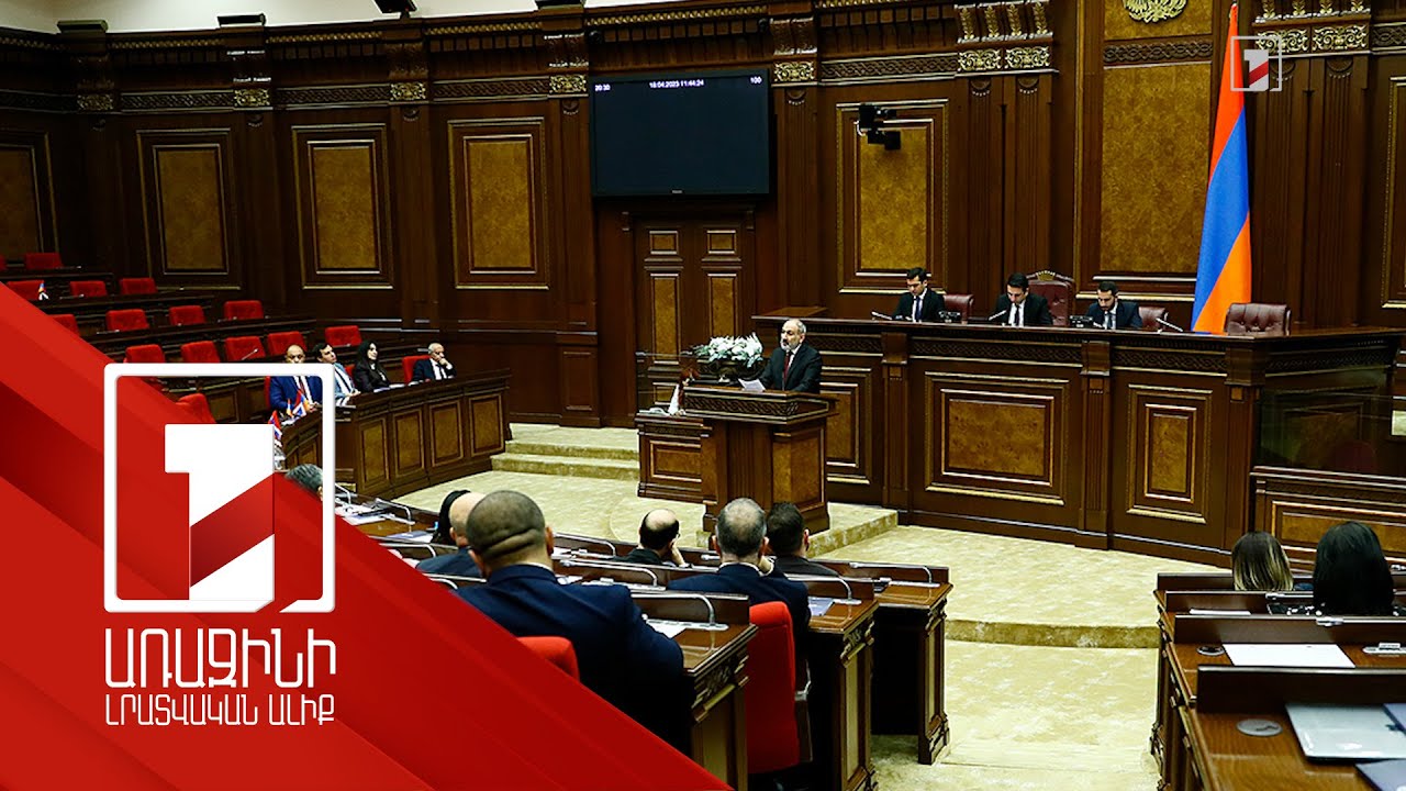 Մադրիդյան սկզբունքներով ԼՂ-ն ճանաչել ենք Ադրբեջանի մաս. ՀՀ վարչապետ