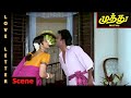 Deepavali Parisu Kathirukkirathu Love Letter Scene From முத்து Muthu Comedy Scene Tamil