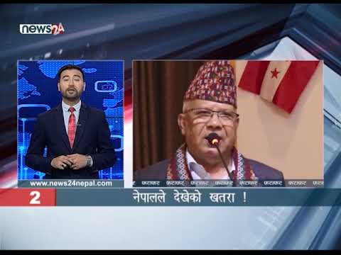 MORNING NEWS FATAFAT - NEWS24 TV