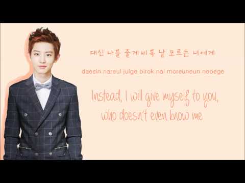 EXO-K - Baby Don't Cry (인어의 눈물) (Color Coded Hangul/Rom/Eng Lyrics)