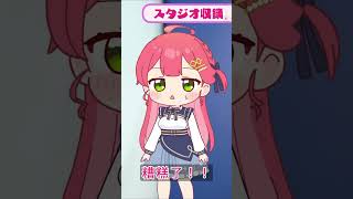 錄音室舌頭打結大崩潰！ #hololive #ホロライブ #vtuber #さくらみこ #micomet #ホロライブ #さくらみこ #みこにゅーす #ホロライブ #さくらみこ #みこにゅーす