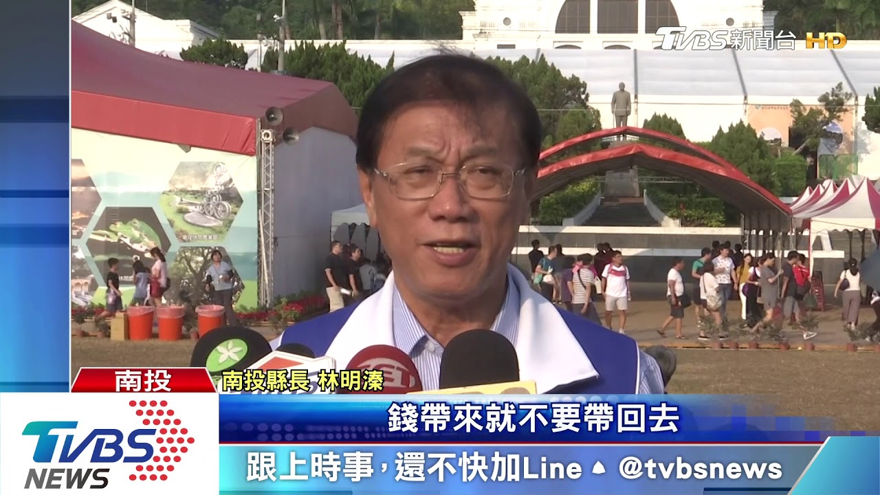 南投茶業博覽會 千人共擂茶創紀錄