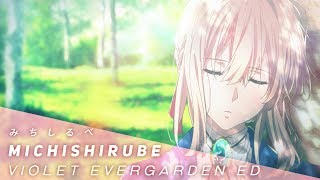 Michishirube - Violet Evergarden ED Full (English Cover)【JubyPhonic】みちしるべ