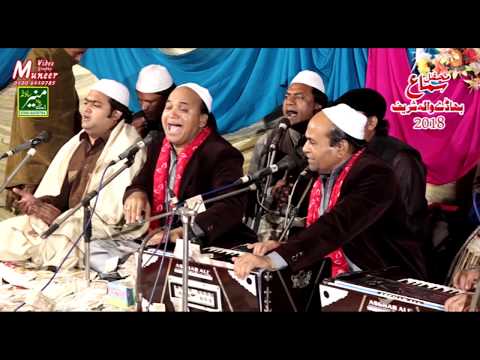 New Manqabat Mola Ali - New Qawwali 2019 - Sher Ali Mehr Ali Qawwal 2019