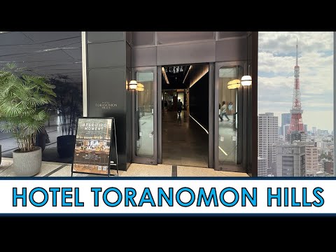 HOTEL TORANOMON HILLS Review - A Nice Hyatt Hotel in the Middle of Tokyo!