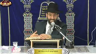 האם מותר לקנות מוצרים שנמכרים ע"י כונס נכסים? ¤ הדיין הרב יוחאי בן שושן ¤ ט' שבט תשפ"ו (27.1.2026) (מוסדות תורת דוד) - התמונה מוצגת ישירות מתוך אתר האינטרנט יוטיוב. זכויות היוצרים בתמונה שייכות ליוצרה. קישור קרדיט למקור התוכן נמצא בתוך דף הסרטון