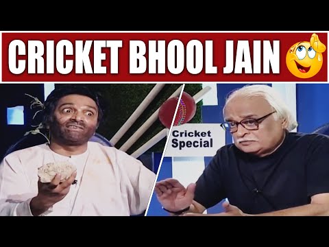 Cricket Bhool Jain 😳🤭 Moin Akhtar | Loose Talk
