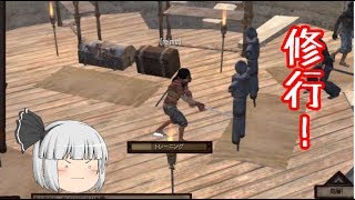 【Ｋｅｎｓｈｉ】最弱ステータスも強くなる！？ｐａｒｔ２【ゆっくり実況】