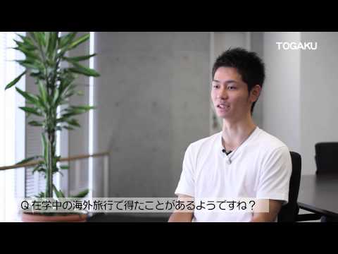 何が学べる？ 人間科学部 身体と健康コース 荒井 良さん