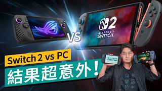 Re: [閒聊] 電子工程專籍：談談Switch 2裡的T239