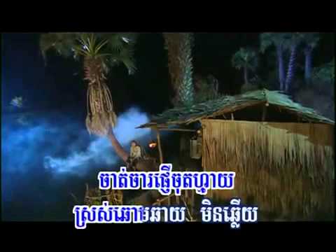 RHM Preap Sovath - Kloy Snae Tnort Te (Karaoke)
