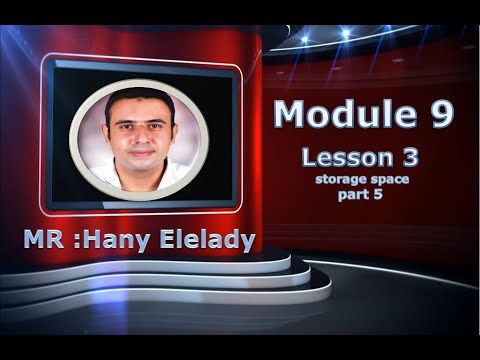 MCSA 70-410 Module 9 - الدرس التاسع والعشرون