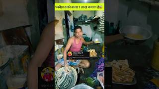Job vs. Business: The Pakora Stall Lesson — Full Breakdown & Transcript