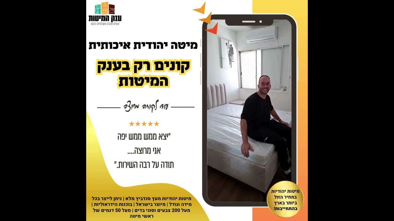 המלצת לקוח 23