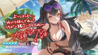 【ホロドリ】水着ガチャ14