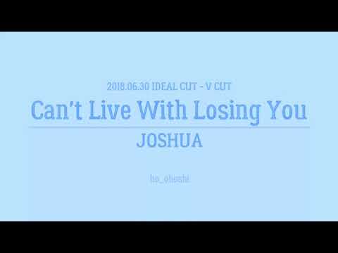 180630 조슈아 Joshua - Can't Live with Losing You