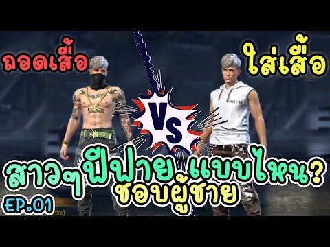 ฟีฟายผู้หญิง