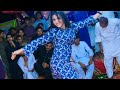 Mehak Khanzadi Lewani Lewani Pashto Mujra Dance Performance 2023 Newdance