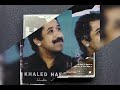 Souvenir (Khaled Hafla)_[Walou Walou] {Edition Nabilophone - Barclay-1998}