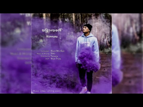 တခြားတဖက် - Yarwana [Official MV]