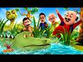Motu Patlu का Jungle Shoot बना मुसीबत Motu Patlu मोटू पतलू