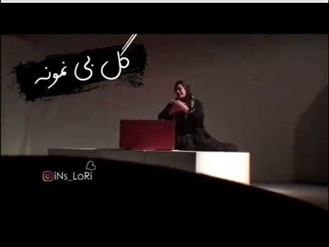 اهنگ لری بختیاری غمگین/ قبرمه کاشی کنید دونه دونه