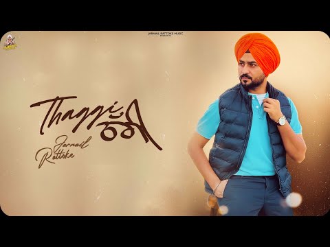 Thaggi