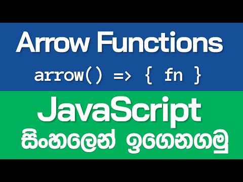 Arrow Functions In Javascript Javascript In Sinhala