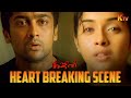 Emotional Scene Of The Decade Ghajini Movie Scene Suriya Asin KTV