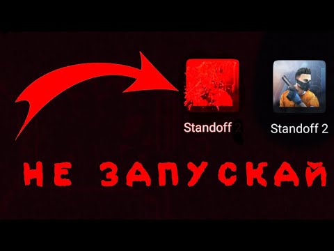 самая первая версия стандофф 2 0. самая первая версия стандофф 2 0. приватка сервер стэндофф 2. Standoff 3 standoff 3 standoff 3. версию standoff 3.