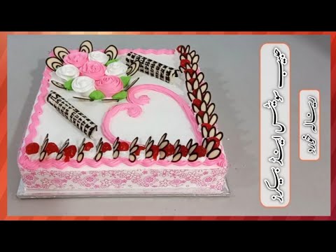 Anniversary Cake | Habib Sweets & Backerz |