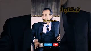 الدور الذي رفضه محمد الابراهيمي غليص ولد رماح غليص shorts محمد الابراهيمي