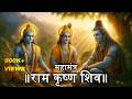 Awaken Your Inner Strength The Power Of Ram Krishna And Shiva Mantras