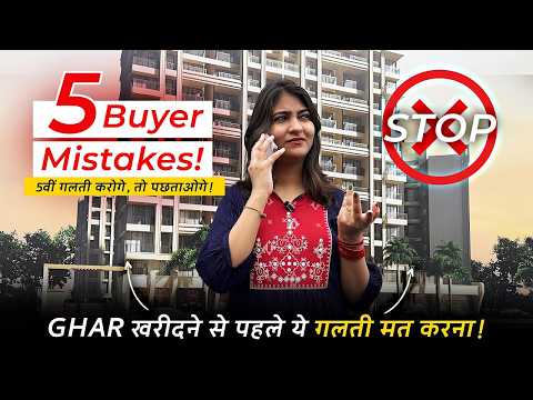 Siyara Heights Kalyan West — video