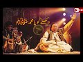 Dekhne Ko Yaa Muhammad S A W Nusrat Fateh Ali Khan