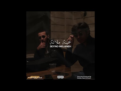 3eyno Melaneh - عينه ملانة (Prod.Dahab)