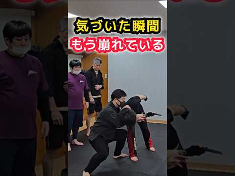 力では防げない崩し｜気づいた時にはもう遅い護身術