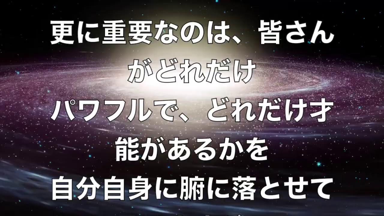 あなたがたの霊的な才能とパワー∞9次元アクトゥリアン評議会 ダニエル٠スクラントンさん経由 【スピリチュアル】