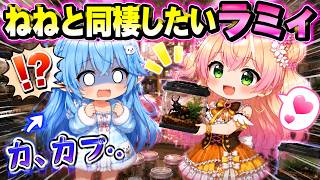 1人が不安でも仲の良いねねちと同棲出来ないラミィｗ【ホロライブ／切り抜き】