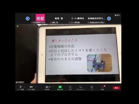 総合システム工学科 トマトロボット競技会2023（ジュニア部門）
