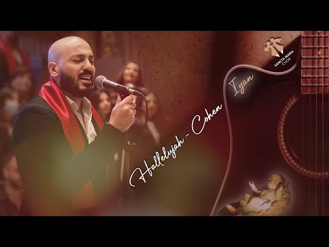 Hallelujah-Cohen-Iyan Darido-Sancta Maria Choir/ايان - سانتا ماريا