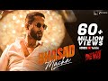 Bhasad Macha Deva Shahid Kapoor Pooja Hegde Vishal Mishra Mika Singh Jyotica Raj Shekhar Bosco