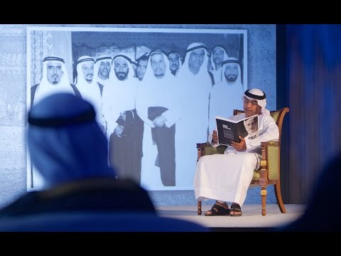 الإطلاق الرسمي لكتاب "خلف أحمد الحبتور: السيرة الذاتية"